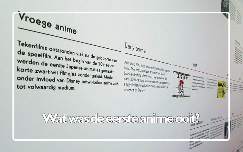 Wat is de eerste anime ooit?