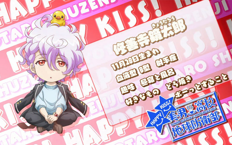 Cute High Earth Defense Club Happy Kiss