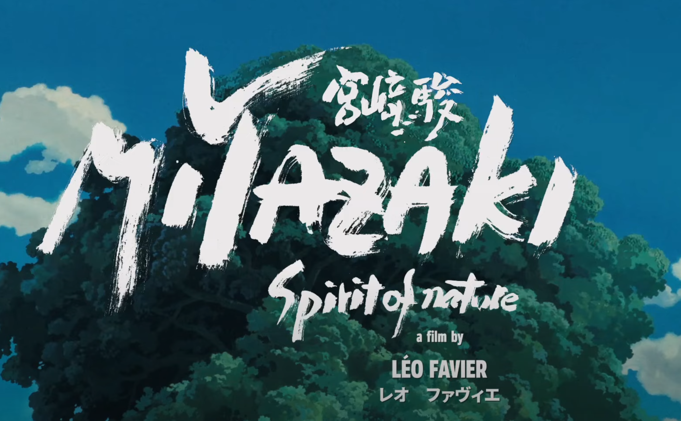 Nieuwe Miyazaki documentaire in première